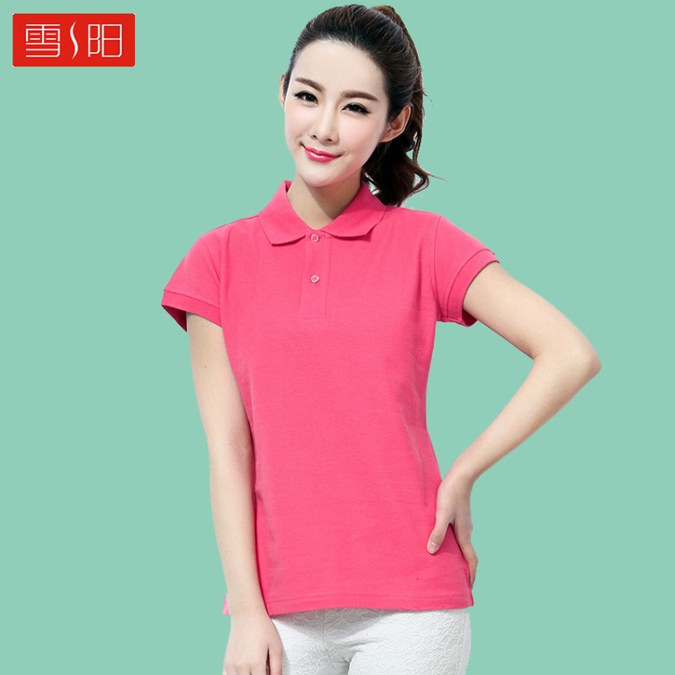 雪陽短袖翻領(lǐng)工作服定制230棉polo衫訂廣告衫印字定做文化衫t恤