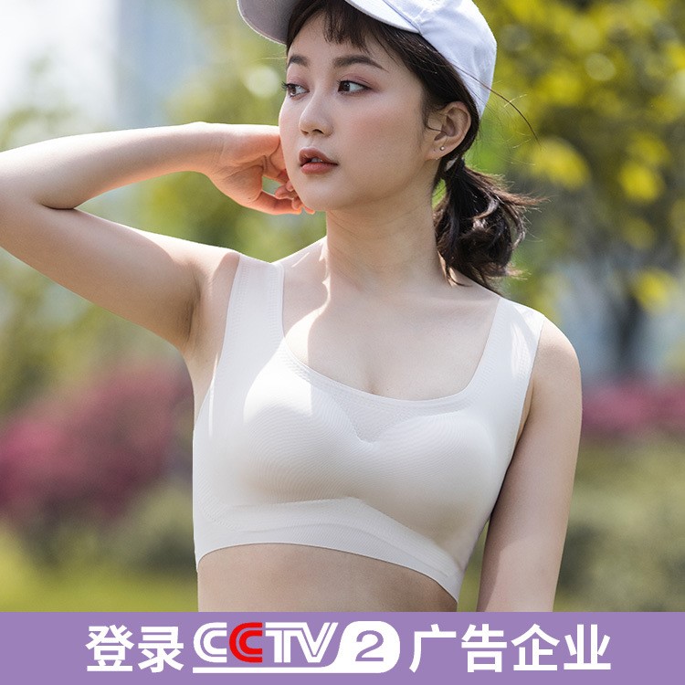 安心一代運(yùn)動文胸?zé)o鋼圈胸罩 美背無痕運(yùn)動內(nèi)衣女 瑜伽文胸套裝