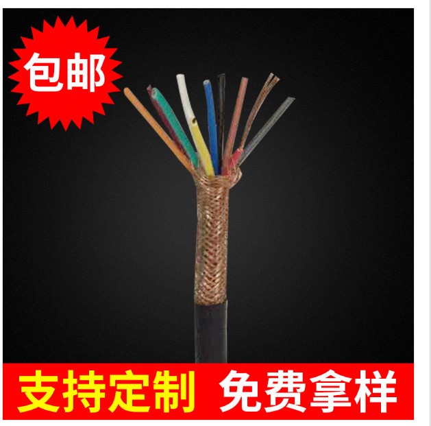 KVV224*1.5控制電纜 批發(fā)KVV225*1.5鎧裝控制電纜