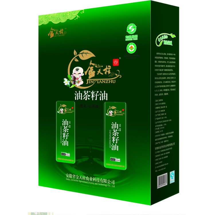 金天柱山茶油压榨一级500ml*2  可贴牌代加工OEM