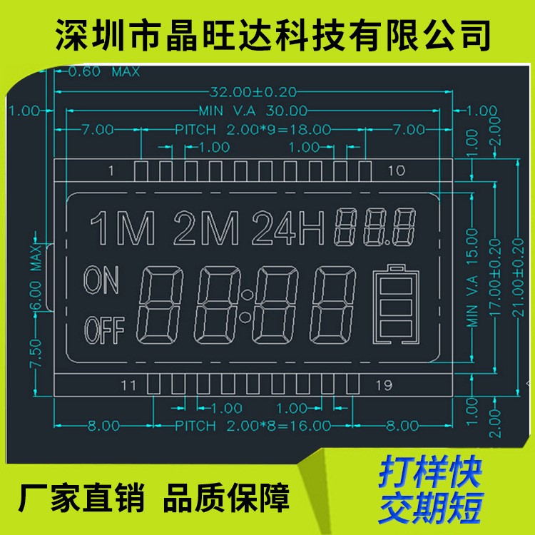 定制生產(chǎn)lcd液晶顯示屏，觸摸溫控液晶屏、黑底白字液晶模塊定制