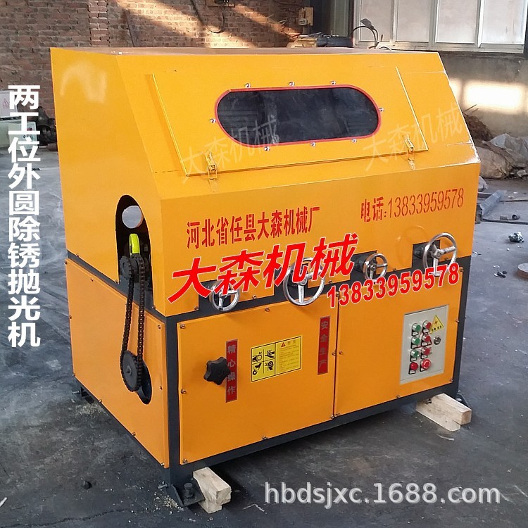 鋁管拉絲拋光機除銹拋光機兩工位舊架子管外圓拋光機碳鋼管拋光機