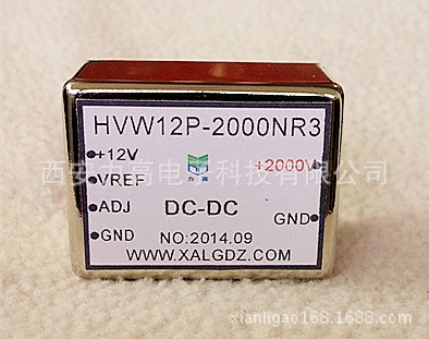 電纜耐壓測(cè)試儀器專用高壓模塊電源輸入12V輸出0~+2000V