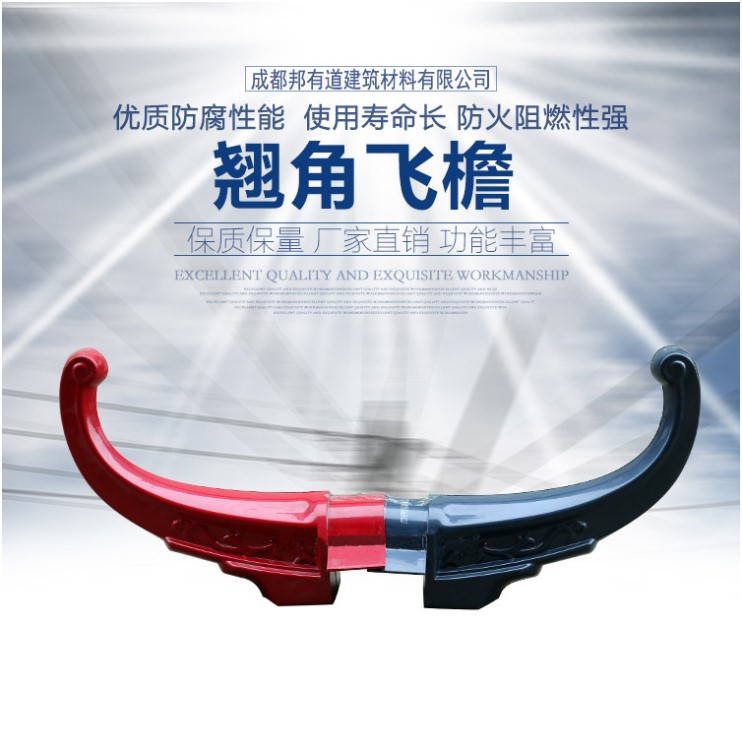 仿古建筑裝飾用翹角飛檐ASA材質(zhì)樹脂瓦搭配長(zhǎng)期批發(fā)供應(yīng)成都合成