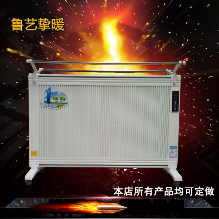 取暖器家用碳晶電熱膜電暖氣省電靜音辦公室暖風(fēng)機(jī)浴室防水電暖器