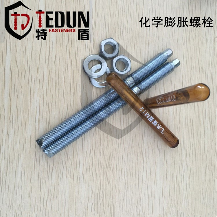 廠家直銷 高強度8.8級化學錨栓 M20x260高強度化學錨栓 規(guī)格