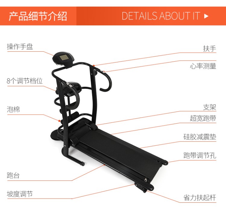 新款 德國多級升降家用多功能磁控機械跑步機折疊測心率送禮包郵