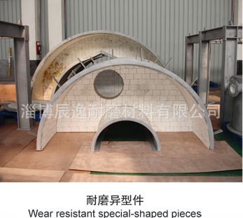 供應(yīng)各種內(nèi)襯氧化鋁陶瓷耐磨異型件