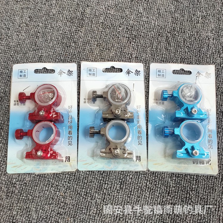 漁具批發 鋁合金釣箱傘架 垂釣用品分體式
