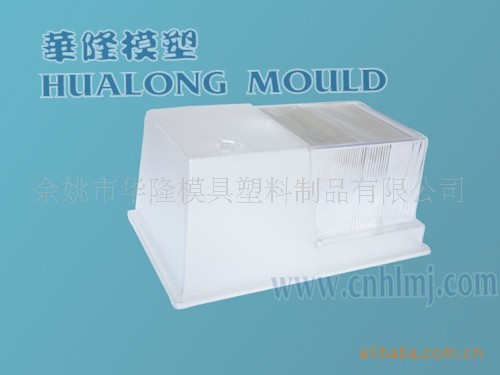 LED燈罩，汽車燈等加工 余姚30年 塑料模具 設(shè)計(jì)制造