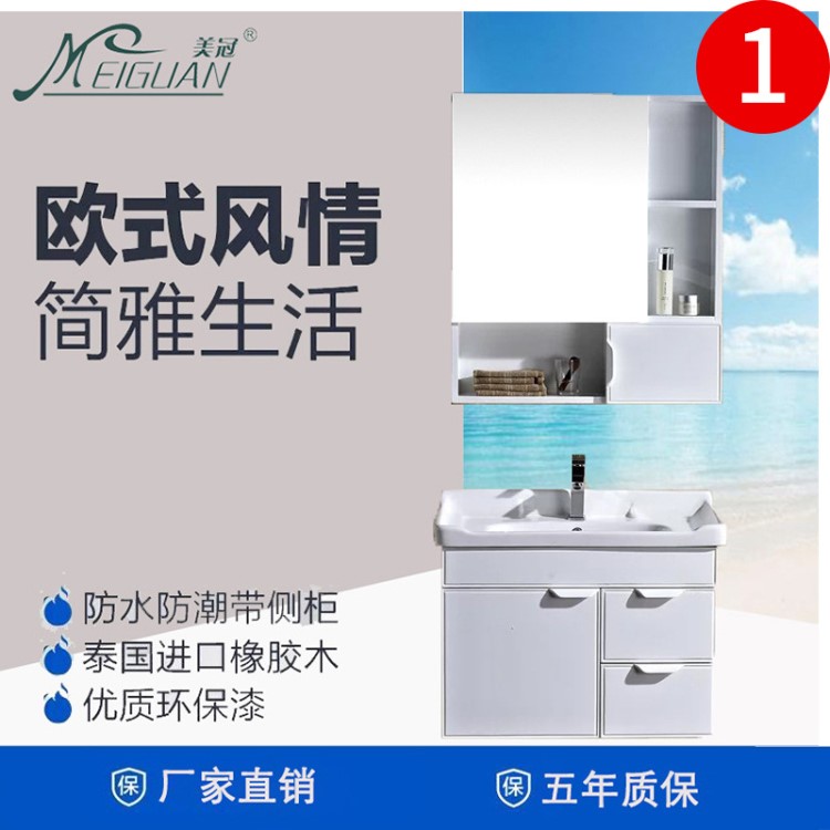 廠家批發(fā)浴室柜組合橡木實(shí)木鏡柜吊柜衛(wèi)浴柜洗手池洗臉盆洗漱柜臺(tái)