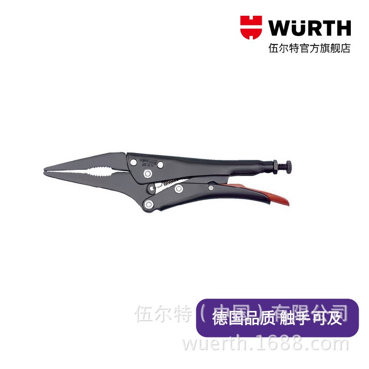 wurth/伍爾特尖嘴大力鉗9寸 省力大力鉗子 夾持五金工具071309 04