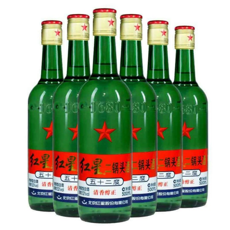 北京紅星二鍋頭52度500ml*12瓶 清香型白酒綠瓶熱賣批發(fā)