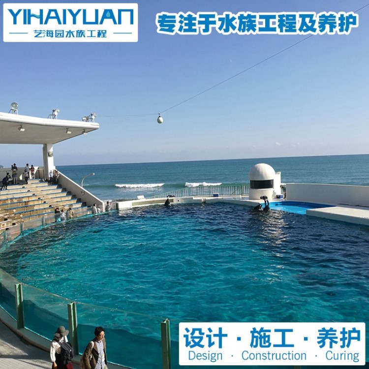 動物園海洋館工程|承接動物園魚缸工程水族工程亞克力魚缸定制