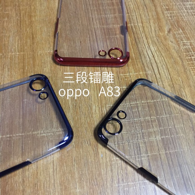 oppo A83/A73/A79/A3三段电镀镭雕手机壳 tpu防摔透明时尚保护套