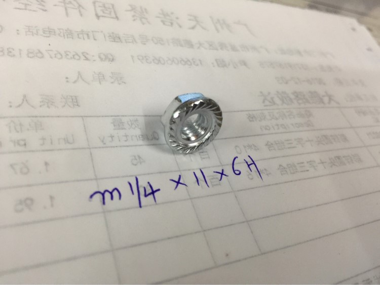 M1/4-20*11對(duì)邊*6厚白鋅英制法蘭螺母，英制壓花法蘭螺帽