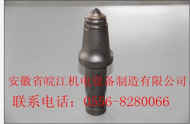 截齒 精湛焊接工藝 訂購熱線8280666