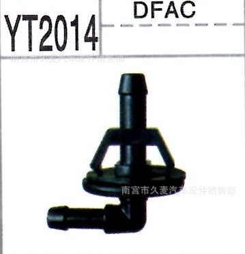 東風天龍雨刷臂噴水嘴 汽車噴水嘴咀生產(chǎn)廠家