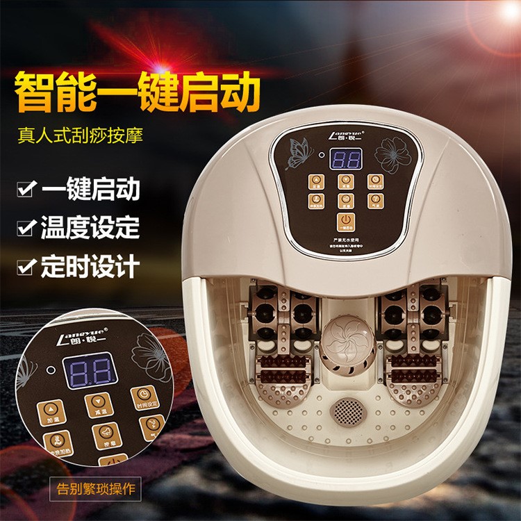 朗悅819電動足浴盆自動加熱恒溫足療盆老人洗腳盆按摩器包郵