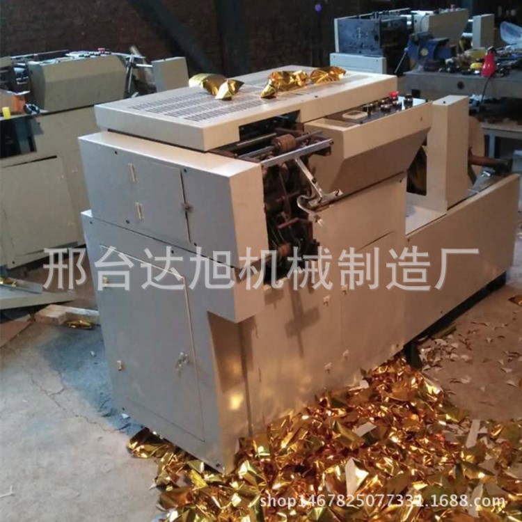 紙加工機(jī)械元寶機(jī) 全自動(dòng)折疊元寶機(jī) 金銀紙鼓扁兩用折疊元寶機(jī)