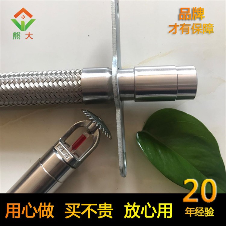 DN25工程消防噴淋軟管 廠家定制 耐高溫高壓耐腐蝕 工業(yè)304不銹鋼