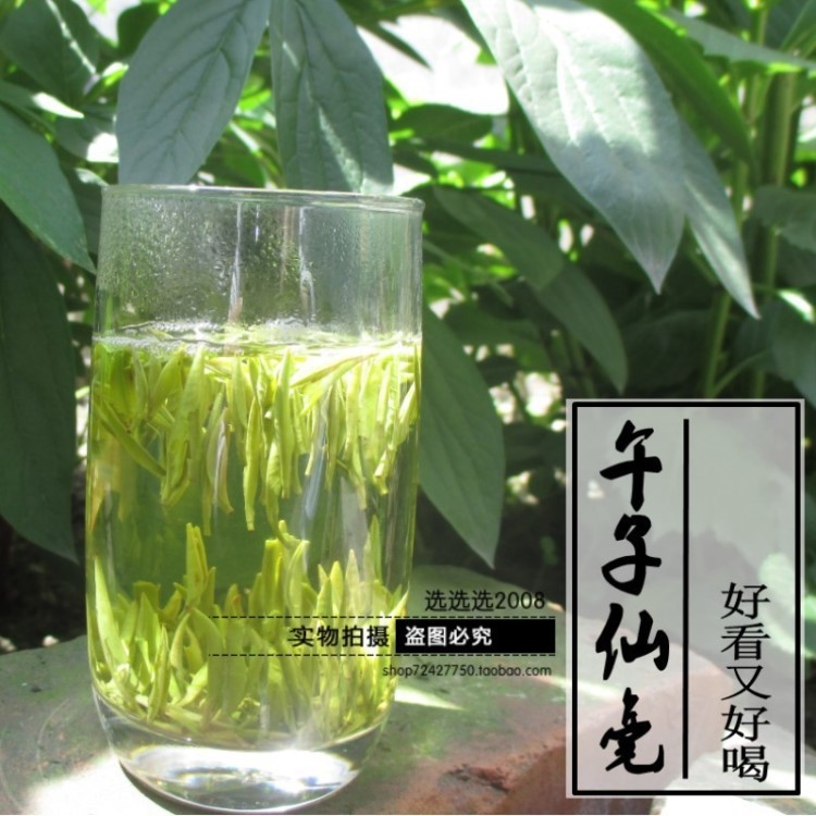 2019年新茶 漢中仙毫午子綠茶250g散裝 漢中綠茶葉批發(fā)廠家直銷