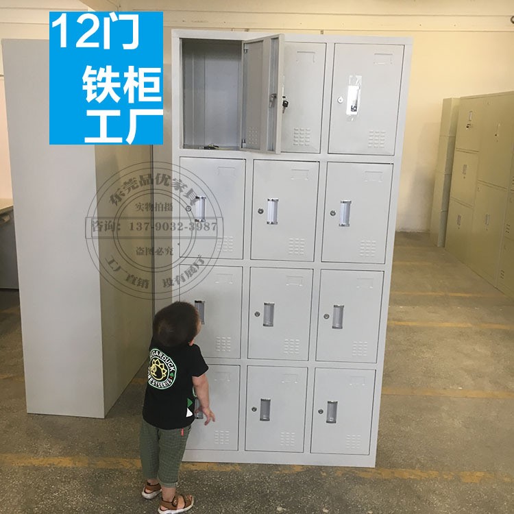 廠家直銷員工儲物柜 12門鐵皮儲物柜 工廠員工鞋柜 鐵皮柜可定做