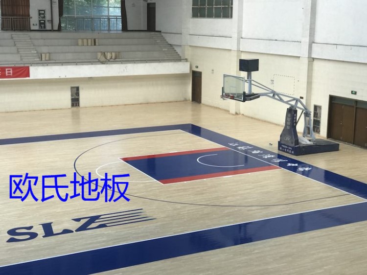 麗水學校室內籃球館地面材料價格運動館實木地板廠家籃球場木地板