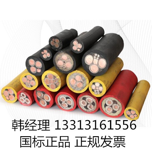 MCP煤礦用采煤機橡套軟電纜MCP0.66/1.14kv3*50+1*10+4*4屏蔽電纜