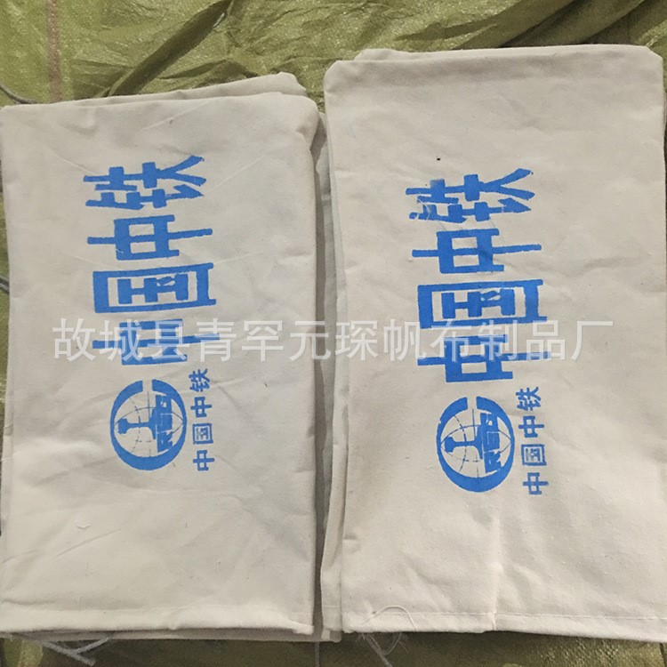 自然災(zāi)害防護(hù)用白色防汛沙袋 雨季用消防堵水沙包 抗洪沙袋