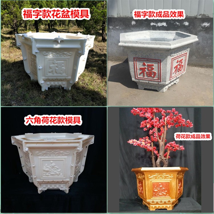 水泥花盆制品模具盆栽盆景磨具六角形模型塑料鋼模具廠家直銷包郵