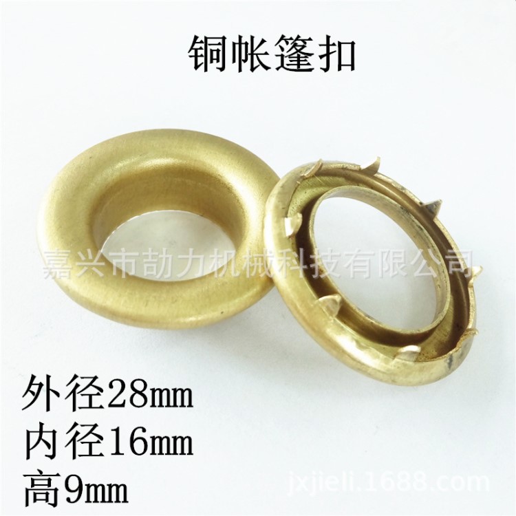 內(nèi)徑16mm加厚六爪帳篷扣圓形卷邊黃銅環(huán)保大氣眼外徑帆布織帶扣