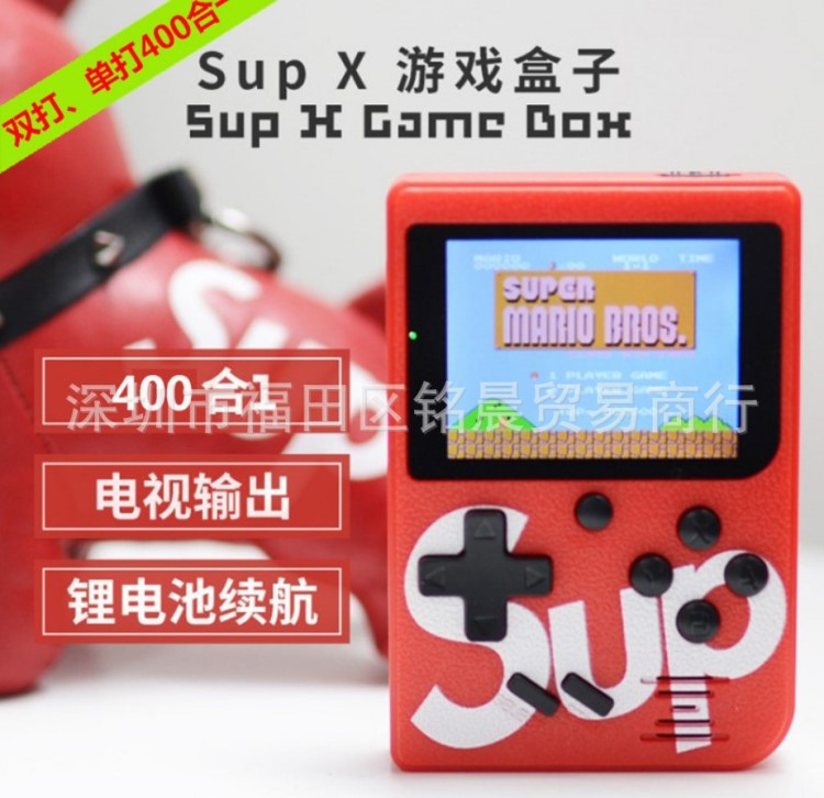 抖音爆款Sup xGame Box彩屏掌上游戏机400合一复古皮纹遊戲機厂家