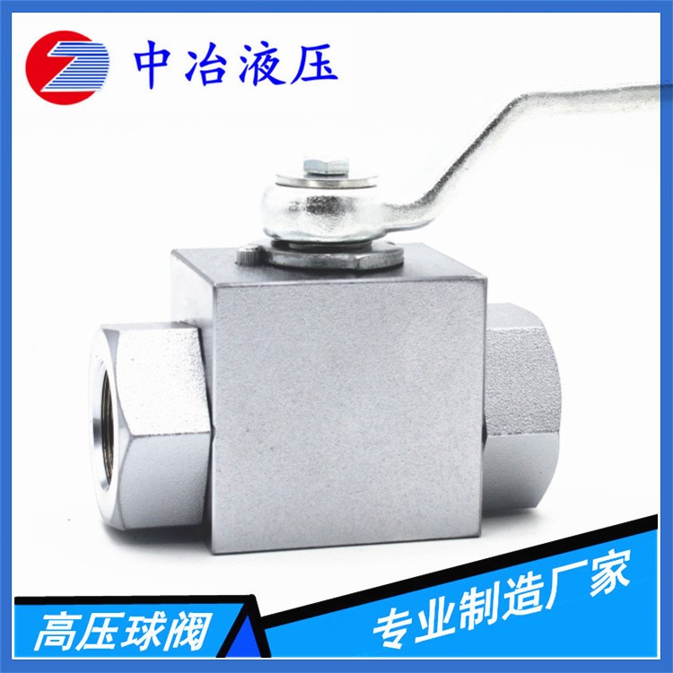 高壓液壓系統(tǒng)設(shè)備 壓力清洗系統(tǒng) 絲頭 頭牙 內(nèi)牙高壓球閥