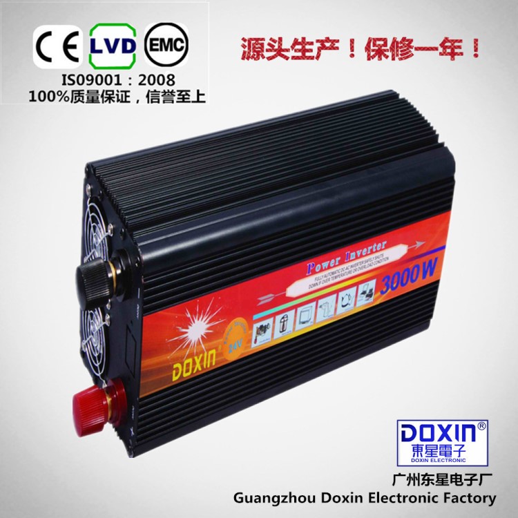 DOXIN3000W足功率太陽(yáng)能家用車(chē)載逆變器12V變220V修正波東星