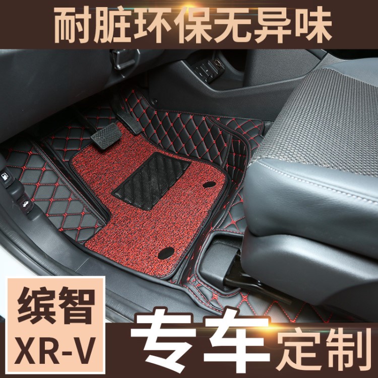 腳墊全包絲圈專用汽車地墊腳踏墊大包圍地毯內(nèi)飾用品