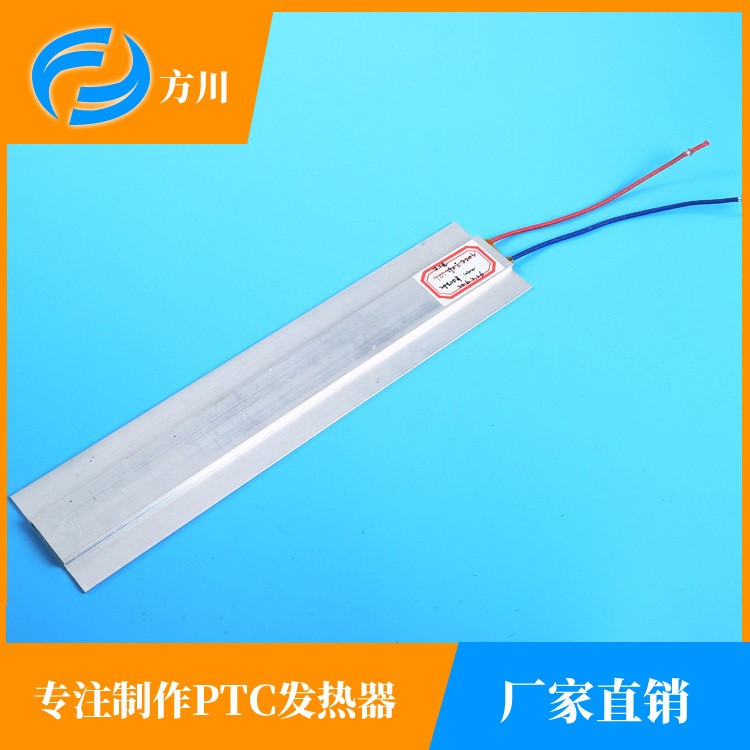 順德廠家小型自動(dòng)恒溫PTC發(fā)熱塊家電產(chǎn)品發(fā)熱芯ptc標(biāo)準(zhǔn)件現(xiàn)貨批發(fā)