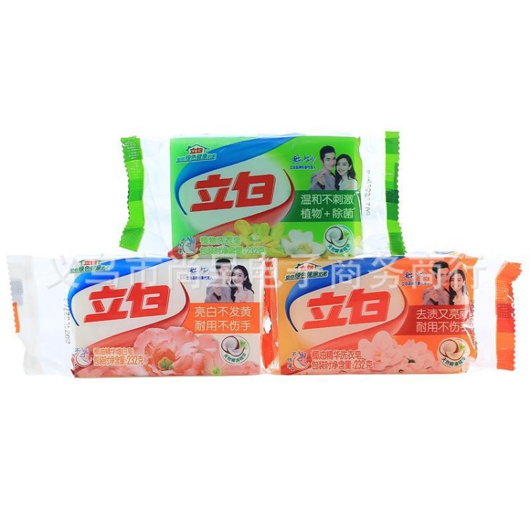 椰油精華增白皂232*20香味持久殺菌嬰兒洗衣皂家庭裝專用代發包郵