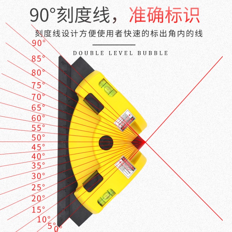 90度直角激光紅外線垂直打線儀貼墻磚地線激光直角尺水平儀