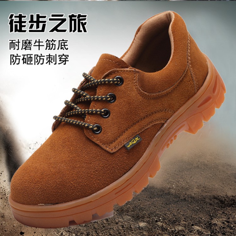 廠家供應(yīng)牛筋底勞保鞋防護(hù)鞋防砸防刺穿耐磨防滑現(xiàn)貨批發(fā)