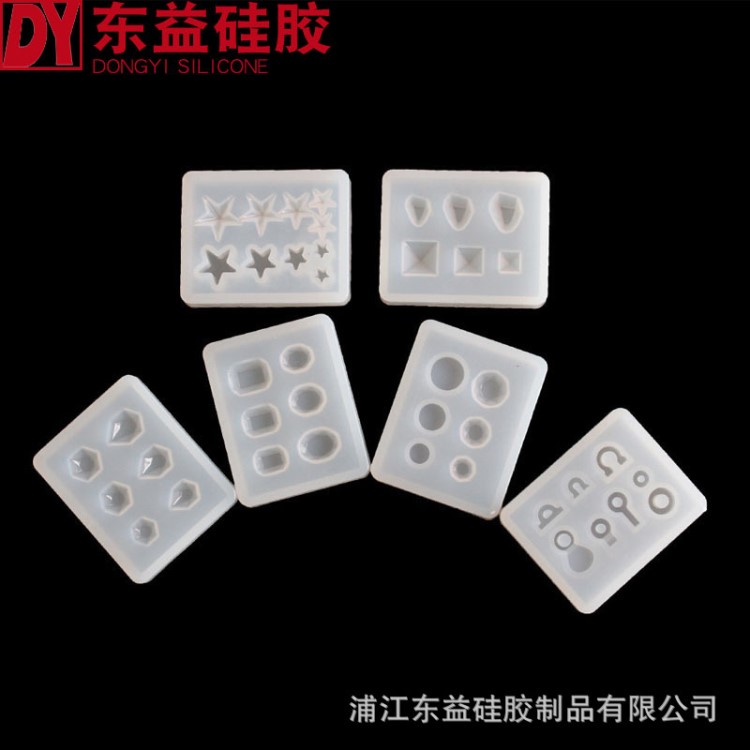 水晶滴膠硅膠模具吊環(huán)耳墜吊墜模具diy手工制作蛋糕