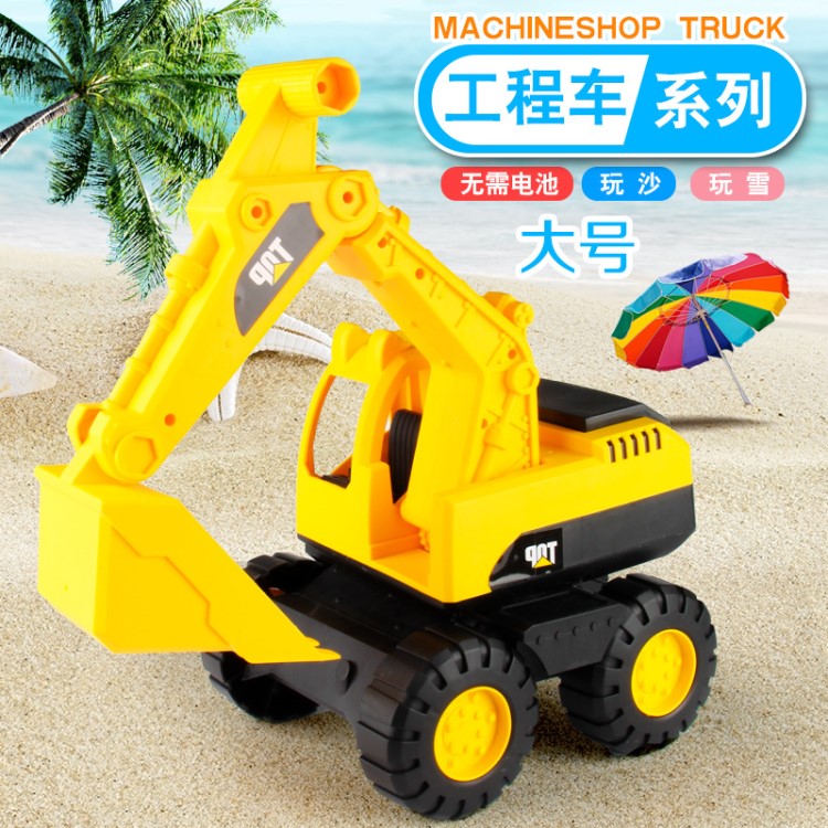 鑫行玩具超大型兒童慣性工程車玩具大號(hào)仿真挖掘機(jī)玩沙玩具批發(fā)