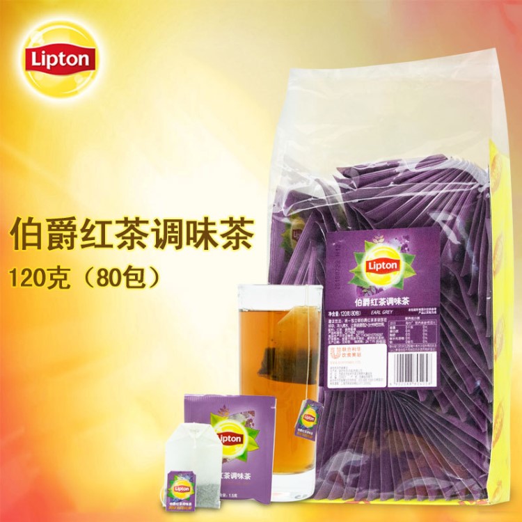 Lipton/立頓伯爵紅茶英式 立體茶包烘焙80包120g袋泡茶調(diào)味茶