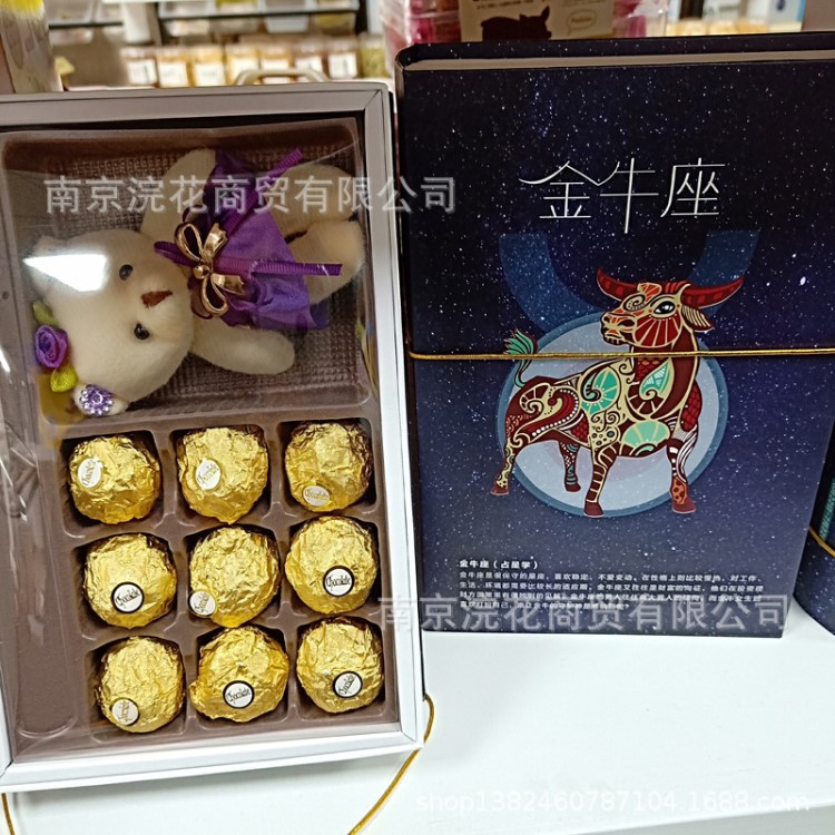 大書(shū)本星座巧克力  一箱125g（9顆）*12盒