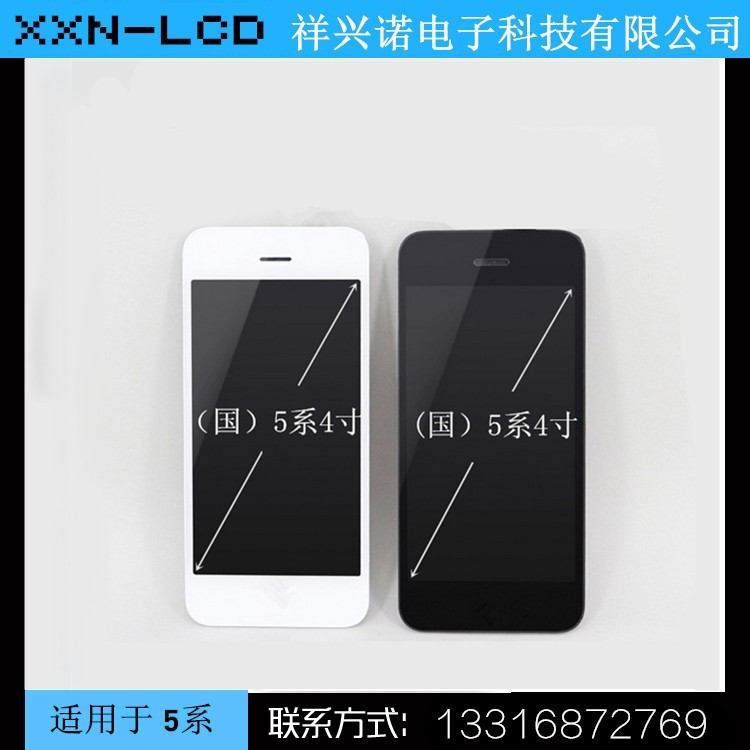 適用于iphone5s手機(jī)屏 5slcd 屏幕總成 液晶 觸摸 顯示屏