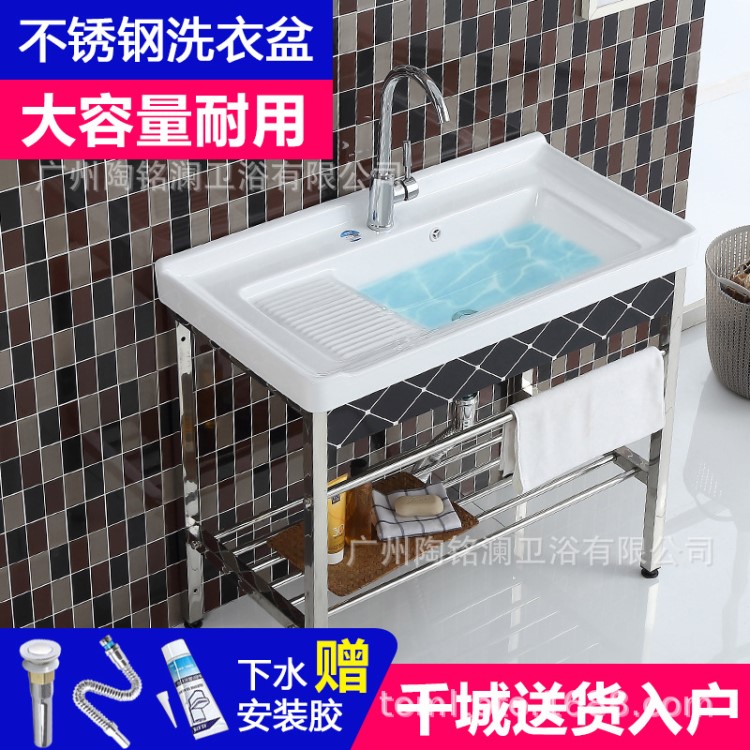 簡易衛生間嵌入式洗衣盆陶瓷洗衣池陽臺盆洗衣槽帶搓板小號柜盆