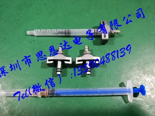 思恩达点胶阀&mdash;1ML针筒金属适配器/5CC、10CC、30CC针筒适配器