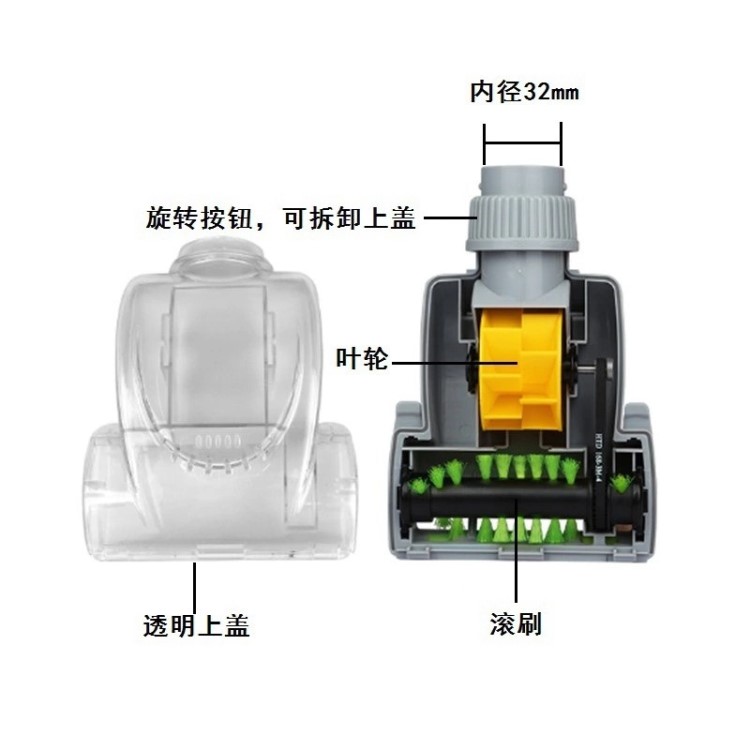 厂家直销干湿两用除螨刷头吸尘器配件定制车载家用吸尘器配件