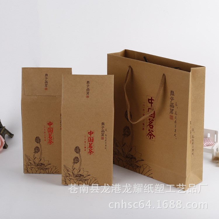 廠家可定制通用方底牛皮紙茶葉禮品特色包裝禮盒套裝防潮手提紙袋