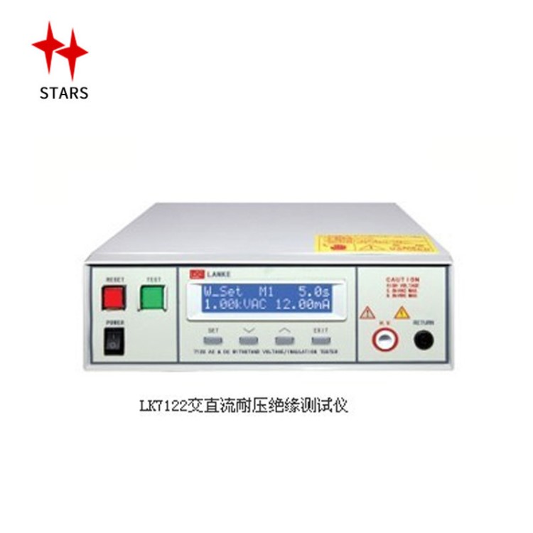 LK7122高壓機交直流耐壓絕緣測試儀藍科